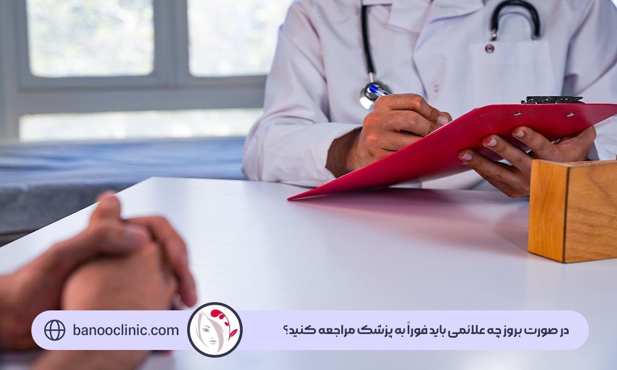 آنتی بیوتیک قوی برای عفونت رحم